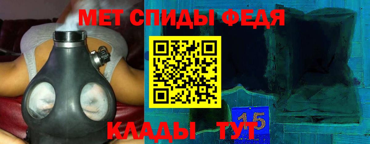 АМФ 97% Назарово