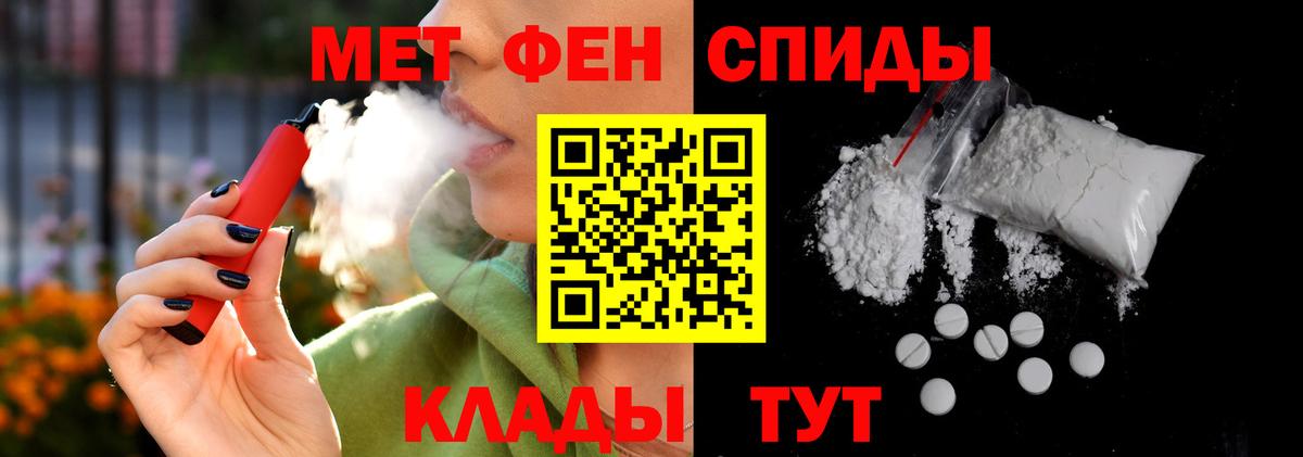 Назарово  АМФ  Вход с VPN  АМФЕТАМИН Розовый  АМФ 