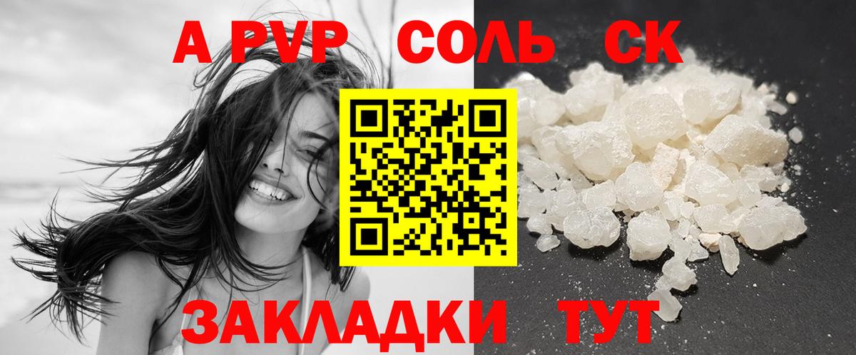 Назарово  А ПВП СК КРИС  Вход с VPN 