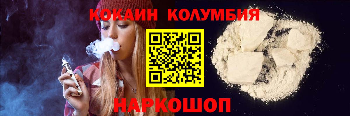 Назарово  Кокаин  Вход с VPN  КОКАИН Боливия 