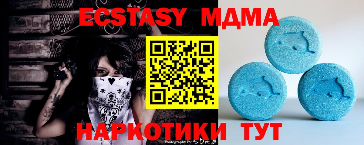 ЭКСТАЗИ Philipp Plein Назарово