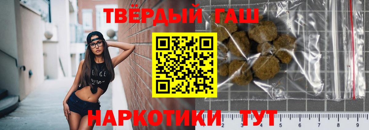 Гашиш индика сатива Назарово