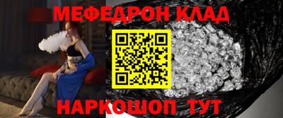 молекула духа Гай
