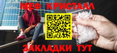 молекула духа Гай