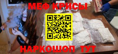молекула духа Гай