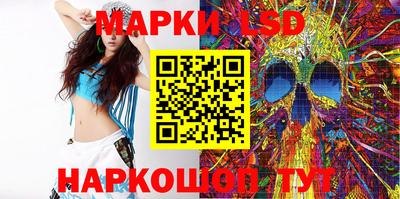 молекула духа Гай