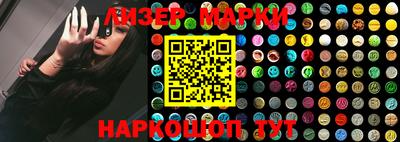 бутик Гатчина