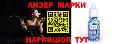 бутик Гатчина
