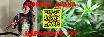 бутик Гатчина