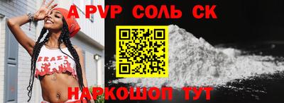 бутик Гатчина