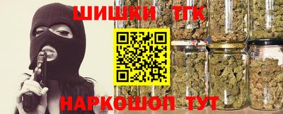 молекула духа Гай