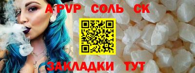 молекула духа Гай