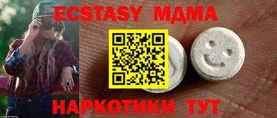 бутик Гатчина