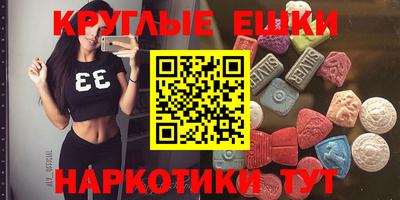 бутик Гатчина