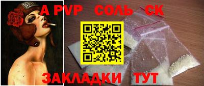 молекула духа Гай