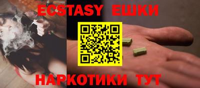 бутик Гатчина
