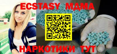 молекула духа Гай