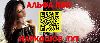 молекула духа Гай