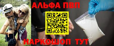 молекула духа Гай