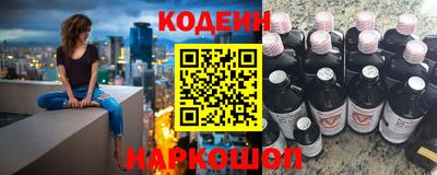 молекула духа Гай