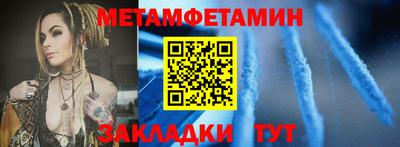 молекула духа Гай