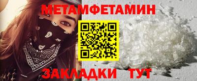 молекула духа Гай