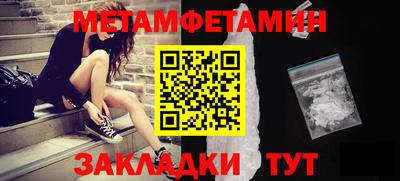 молекула духа Гай