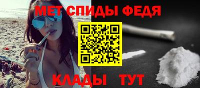молекула духа Гай