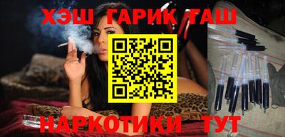 молекула духа Гай