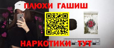 бутик Гатчина