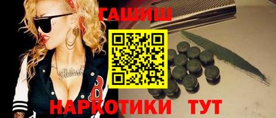 бутик Гатчина