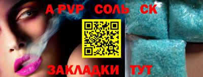 молекула духа Гай