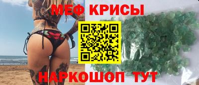 молекула духа Гай