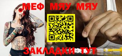 mix Гагарин
