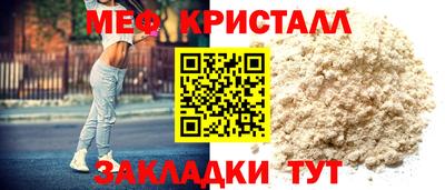 молекула духа Гай