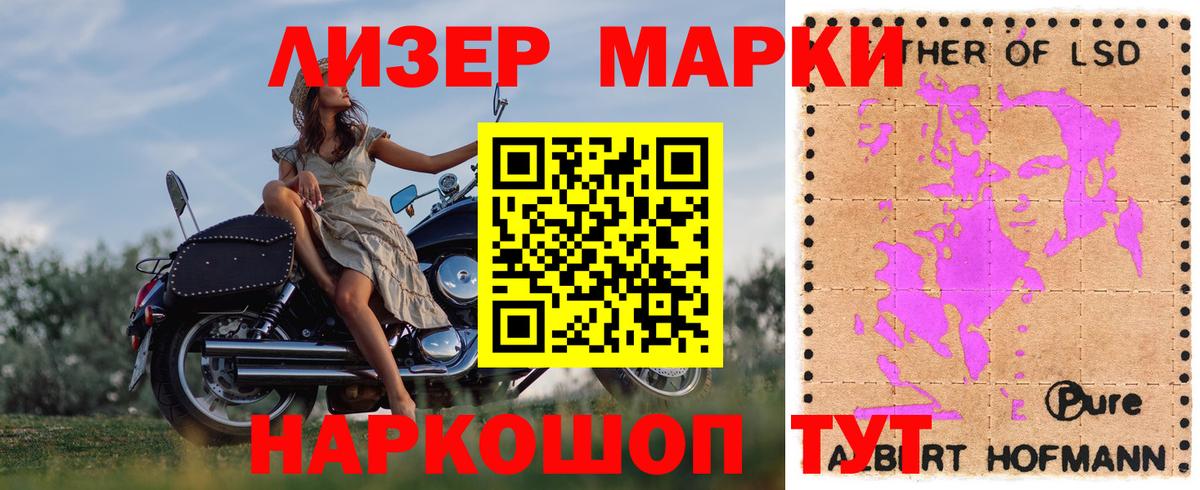 LSD-25 экстази кислота Назарово