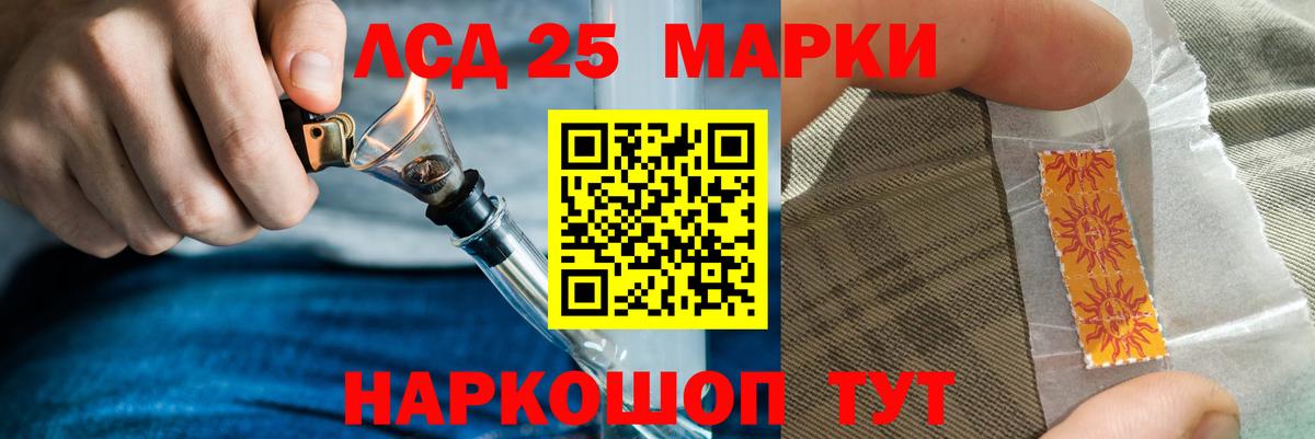Назарово  LSD-25 экстази ecstasy  Вход с VPN  Лсд 25 экстази ecstasy 