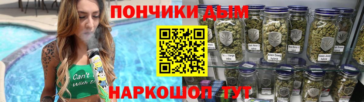Каннабис ГИДРОПОН  Шишки марихуана тримм  Шишки марихуана White Widow  Назарово  Вход с VPN 