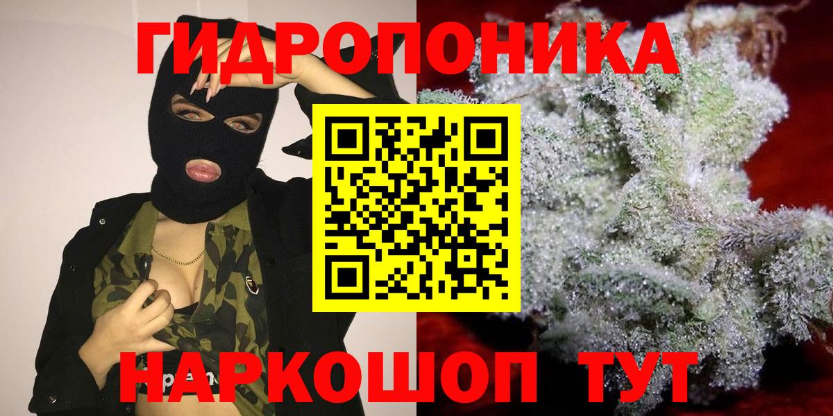 Бошки марихуана марихуана Назарово
